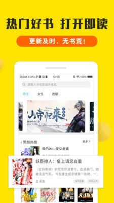 亚傅官方app